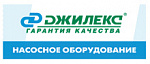 Джилекс