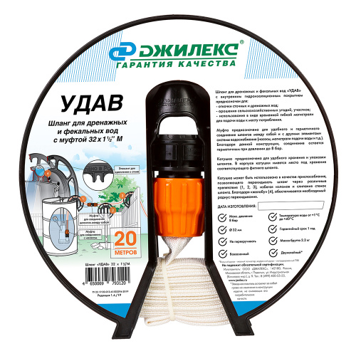 Шланг УДАВ 32х1 1/2”М Джилекс (9110)